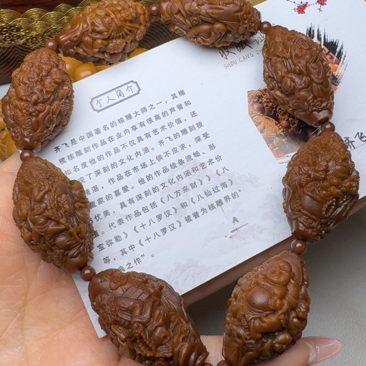 橄榄核手串/手链天上人间