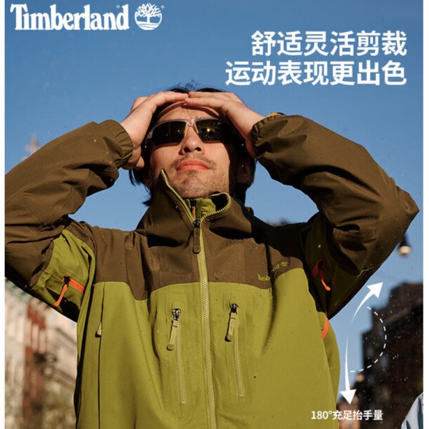 【国内现货】添柏岚正品梭织连帽夹克男户外休闲运动外套A41SFEID