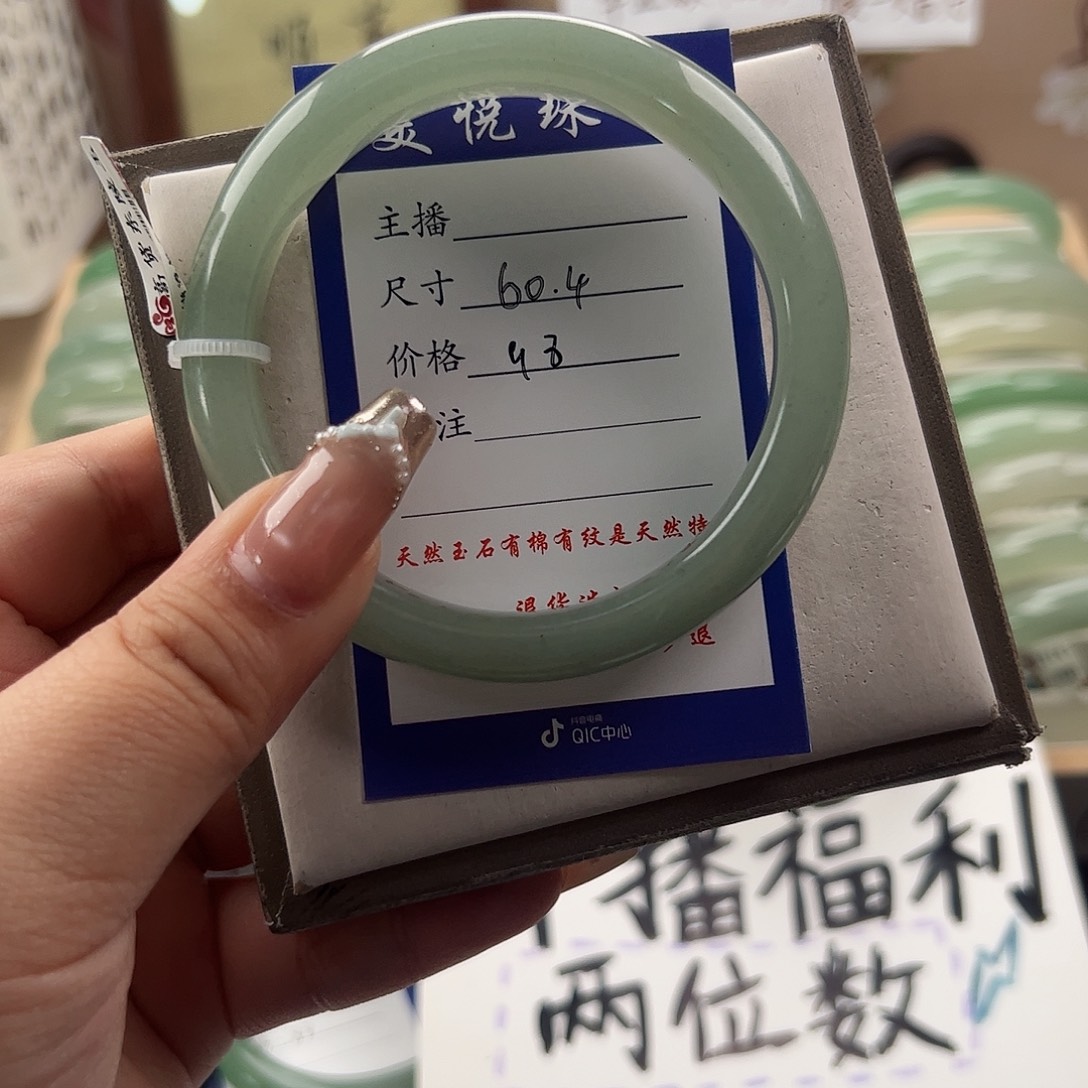 东陵石合金手镯东陵玉晴水底 美丽
