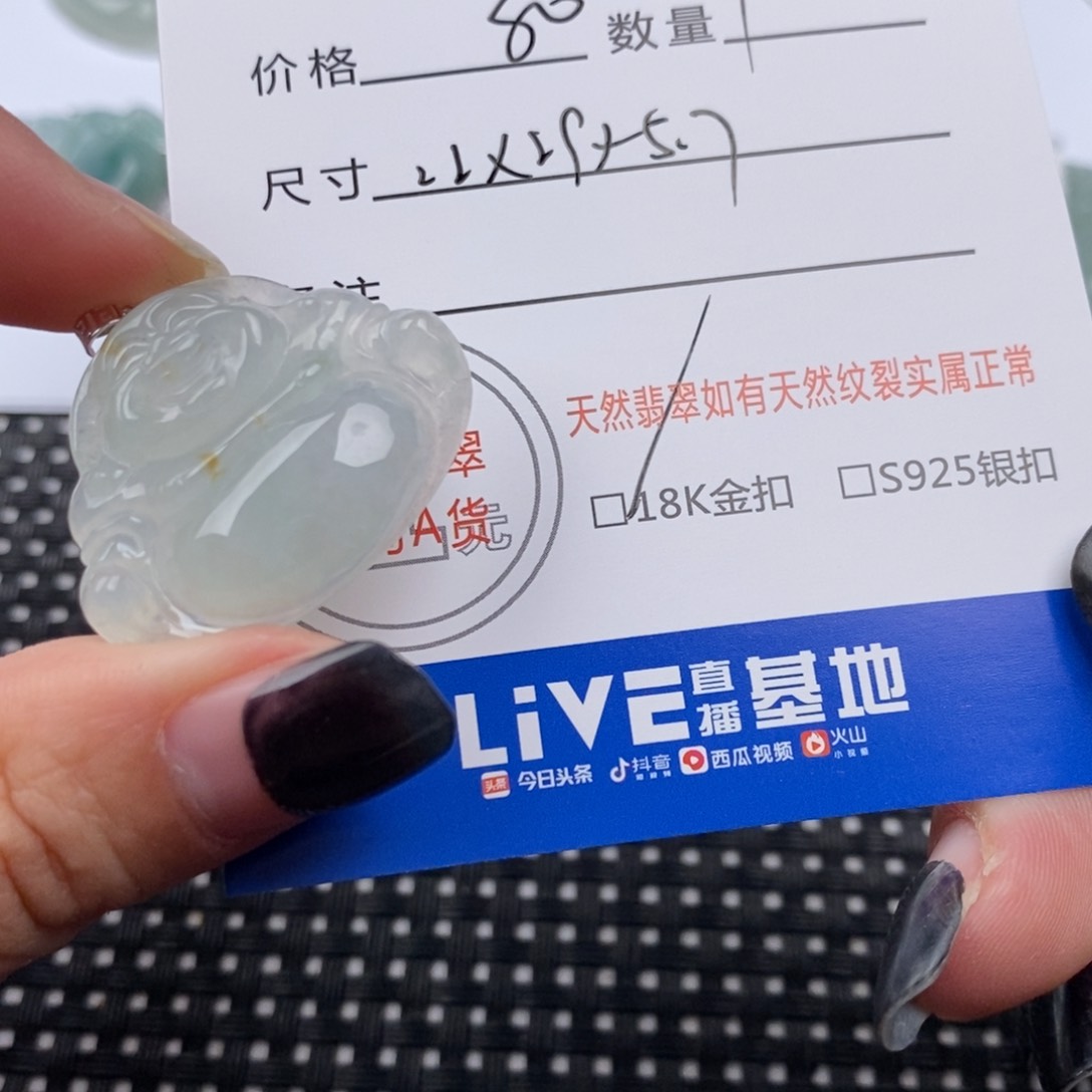 翡翠颈饰18K金镶嵌挂件