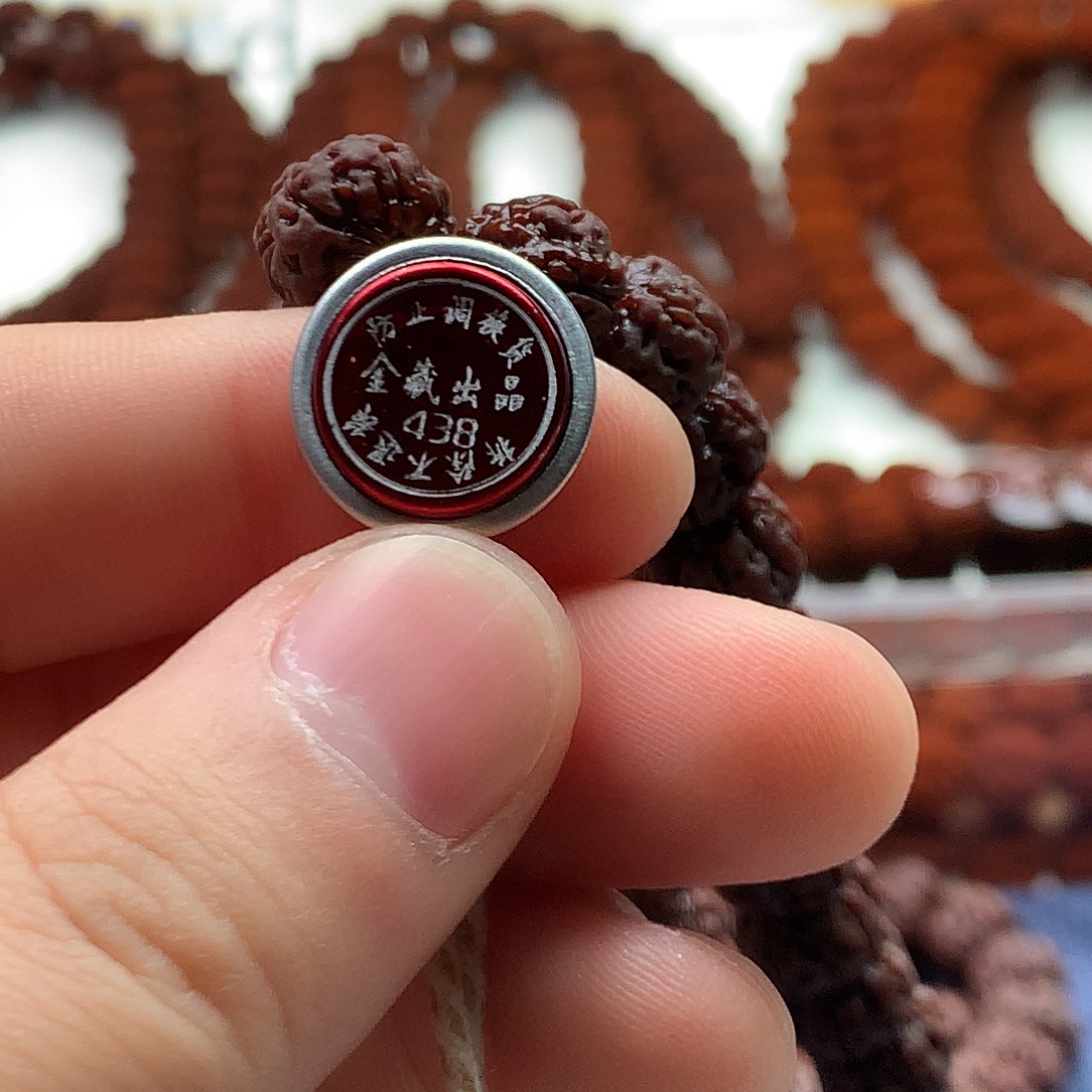 人***海金刚菩提吊坠收藏级老树王10尺寸