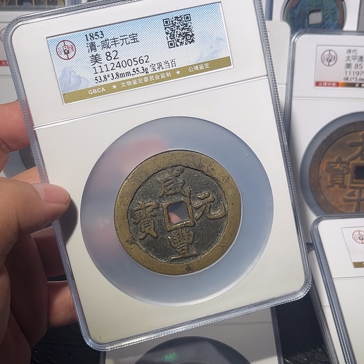 左***育铜巩百闻泉1111111