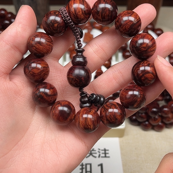 用***哥黄花梨/降香黄檀1.8