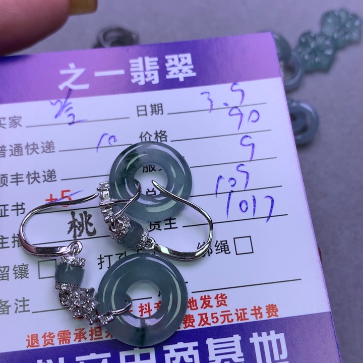 翡翠颈饰银S925镶嵌?****皮