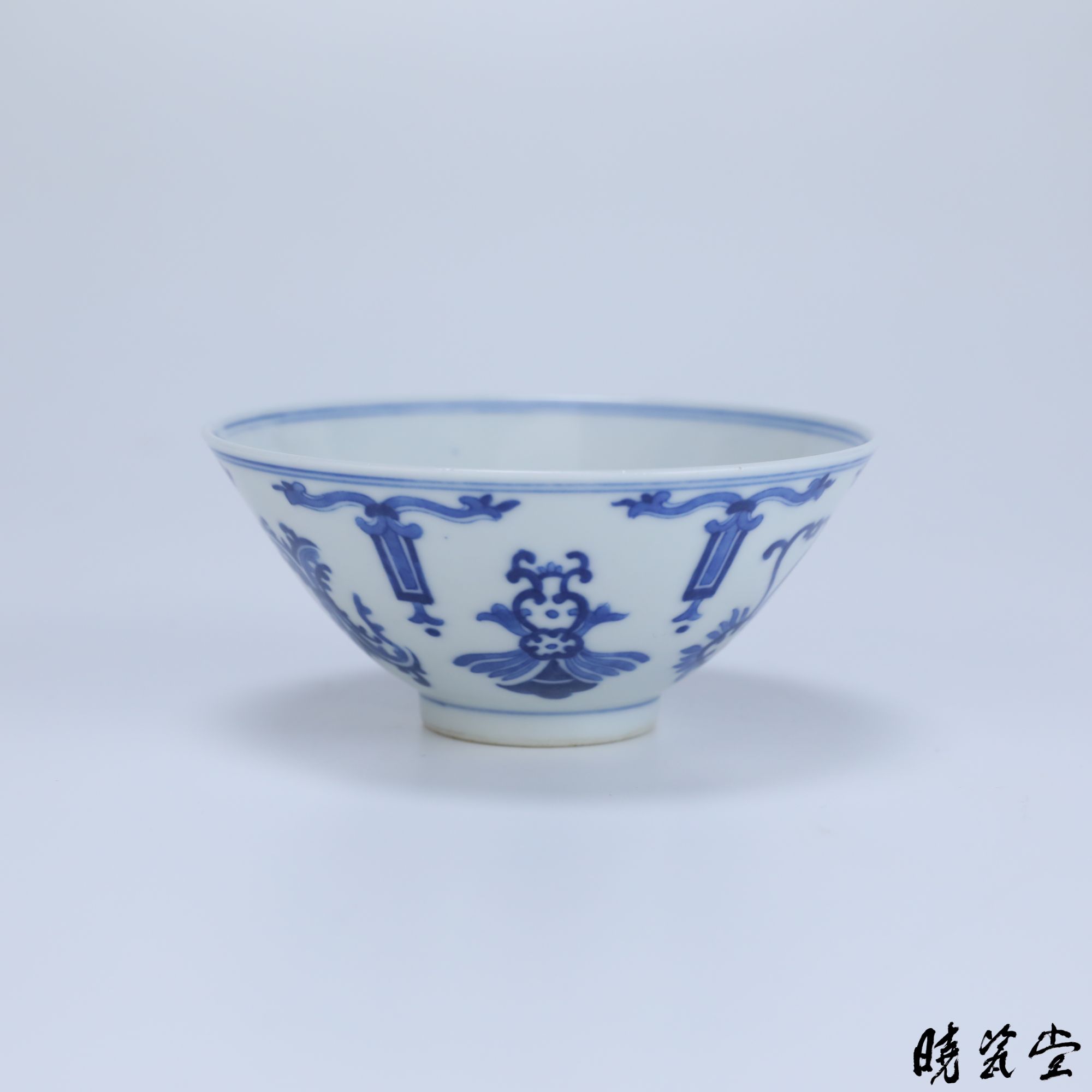 【晓瓷堂】民国 青花花卉纹斗笠盏 QT250415