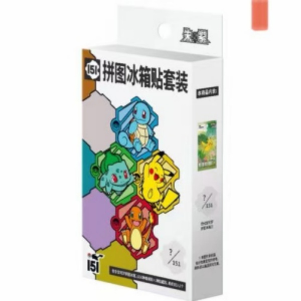 【简中】冰箱贴宝可梦151 默认代拆
