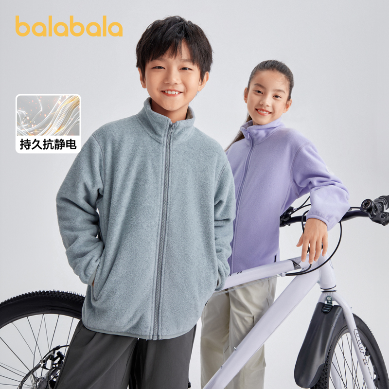 【抗静电】巴拉巴拉男女童儿童摇粒绒外套宝宝2025秋冬亲子装休闲