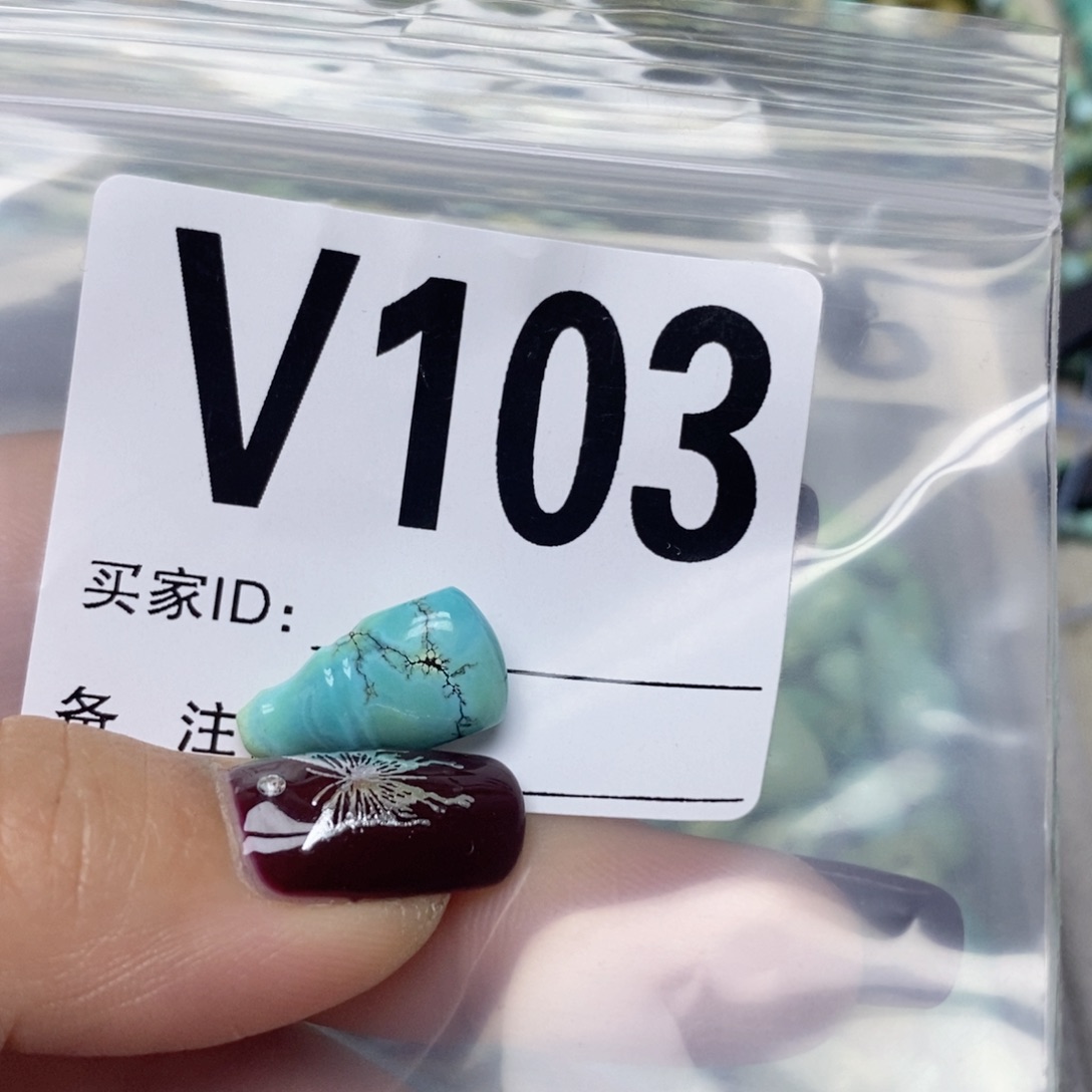 绿松石配饰未镶嵌