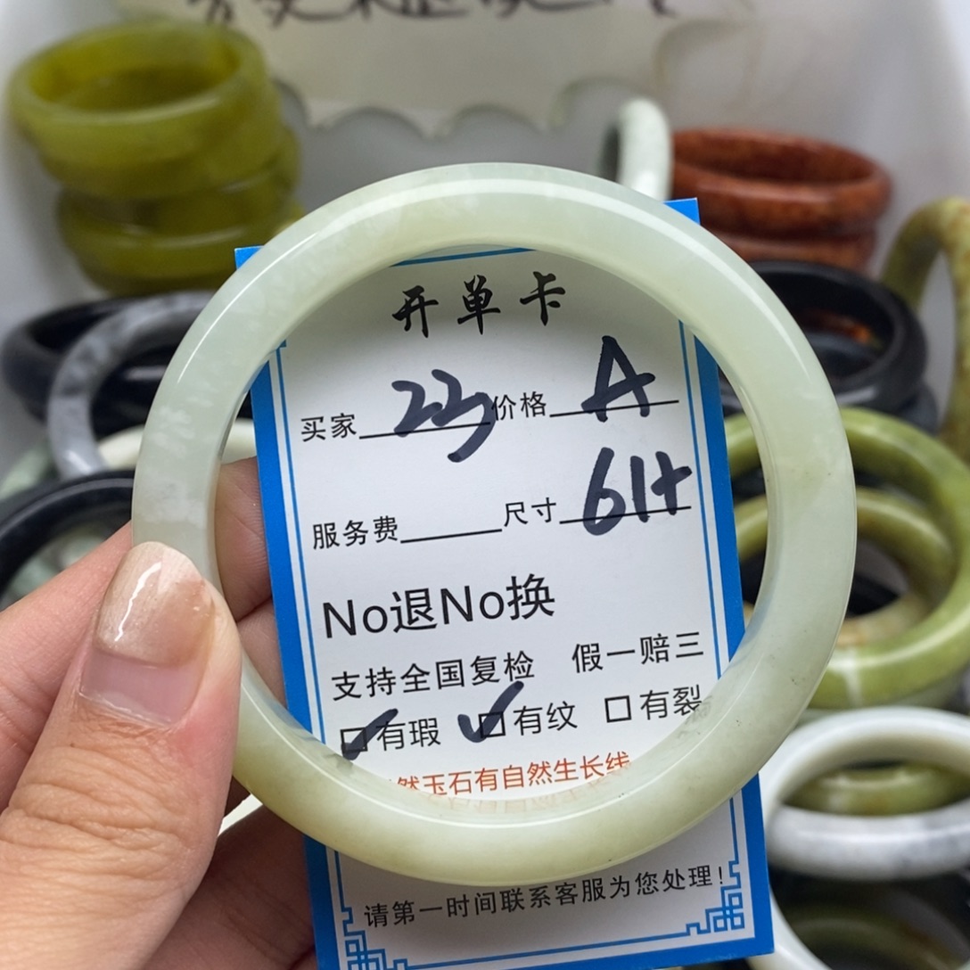蛇纹石玉未镶嵌手镯
