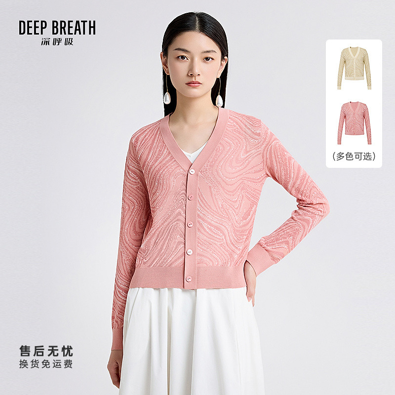 DEEP BREATH深呼吸女装优雅V领拼色纹理提花长袖针织开衫A401451