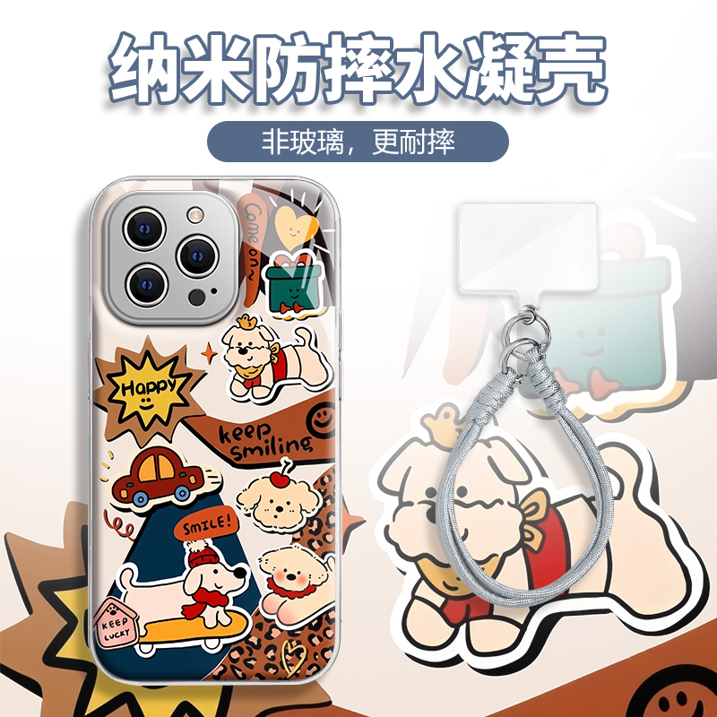 水凝壳iPhone苹果16手机壳15适用华为matep荣耀OPPO小米vivo三星