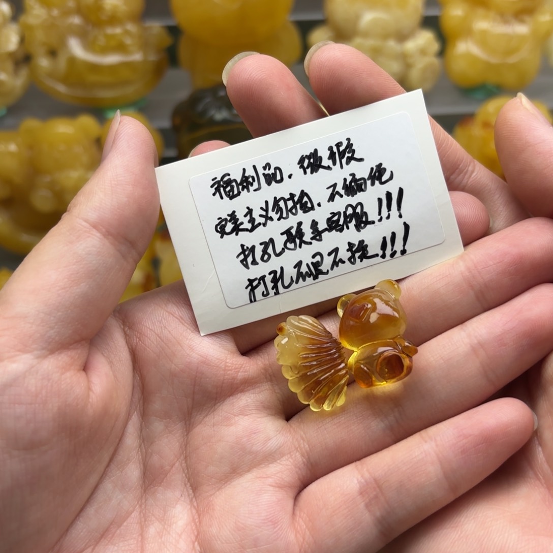 蜜蜡裸石未镶嵌蜜蜡配饰打孔不退换