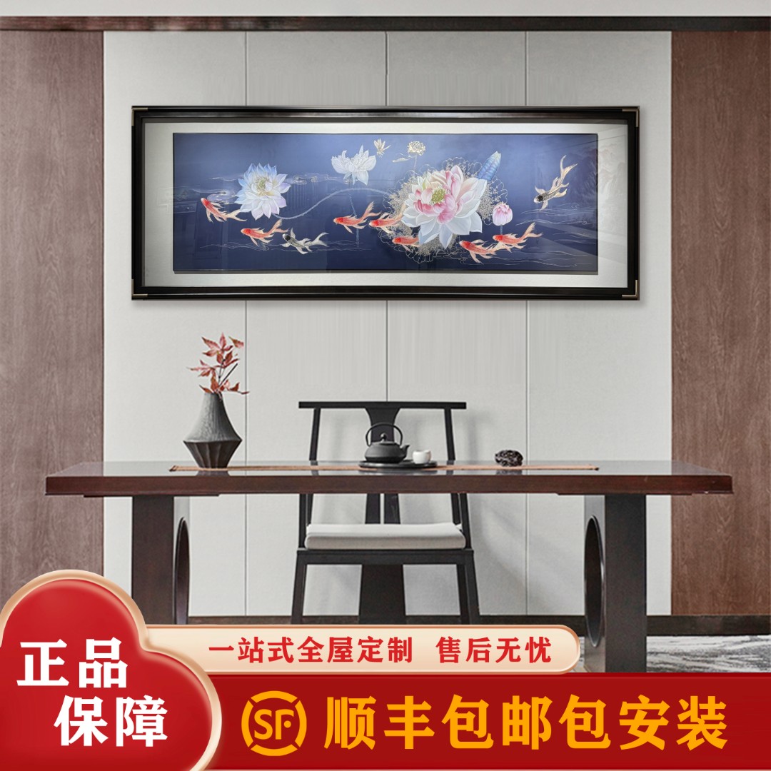 手工铜版画《九鱼荷花》