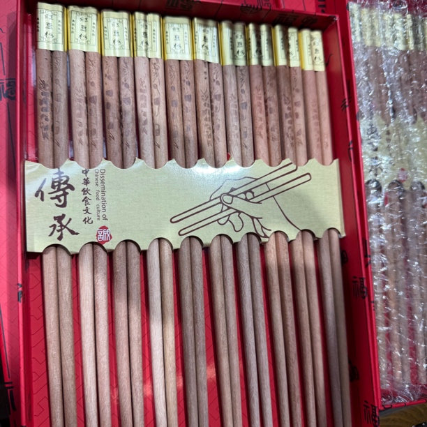 檀木10双红豆杉-2308