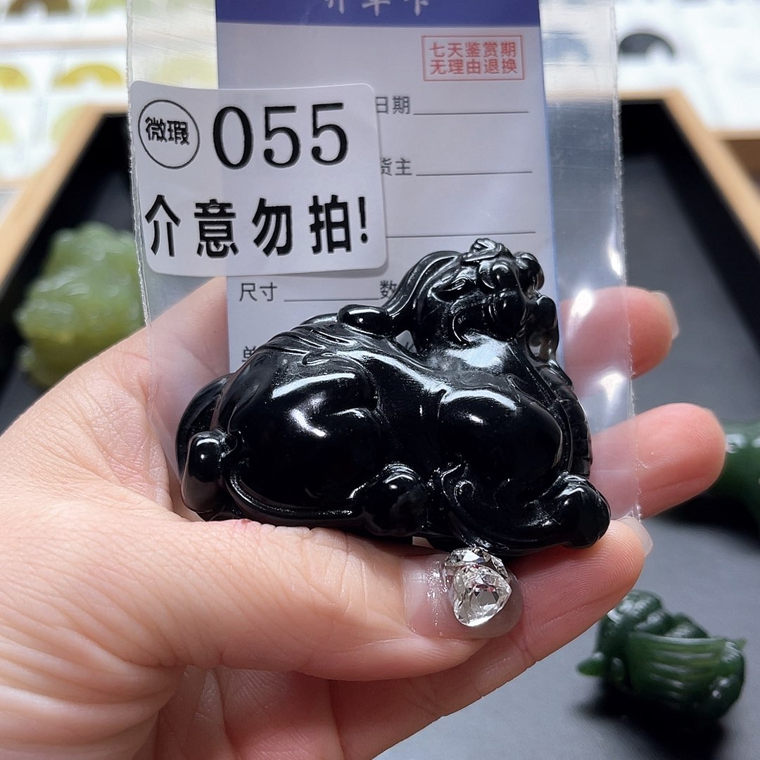 蛇纹石玉挂坠未镶嵌