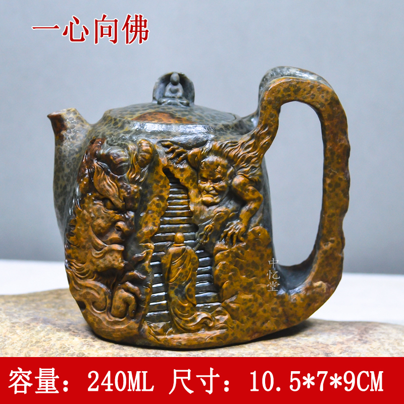 【一心向佛】柯荣盛新品收藏款冰碛岩茶壶石壶精品冰碛岩石茶具家用