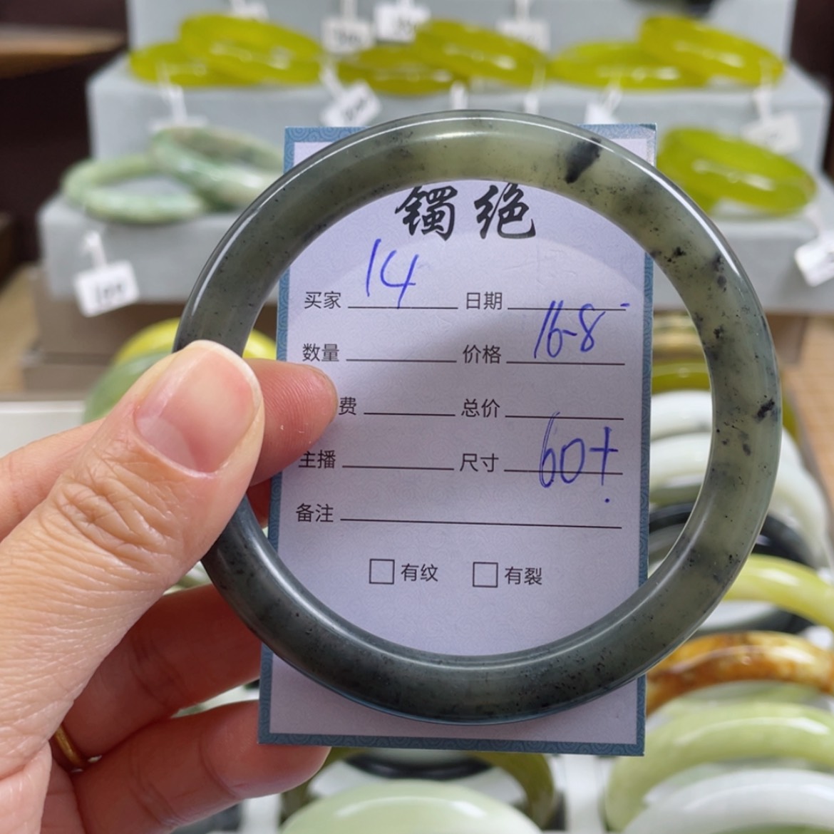 【闪购商品】蛇纹石玉未镶嵌手镯