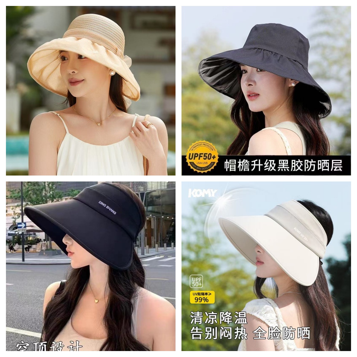 601-800号时尚帽子(直播间款式为准）没运费险介意勿拍