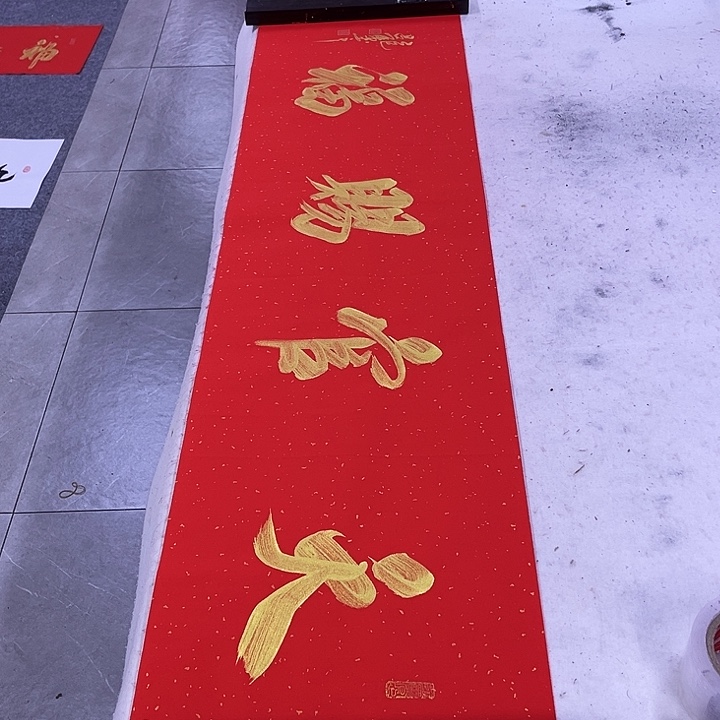 书法书画家作品欣赏