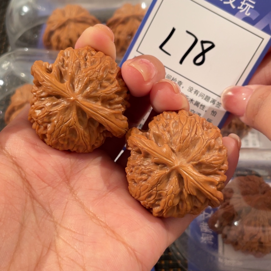 文玩核桃把件L78 宫灯 43