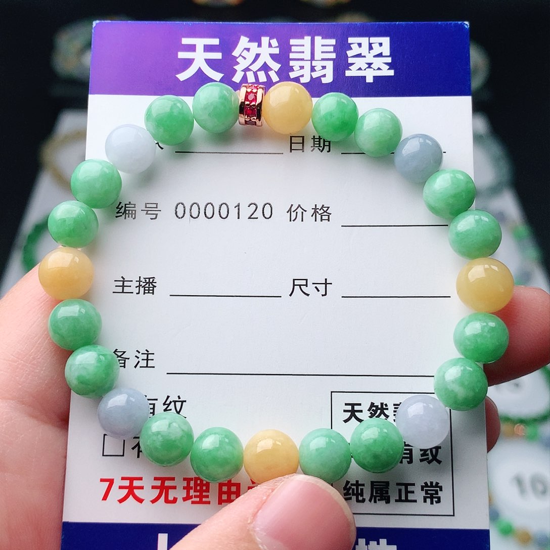 翡翠手串未镶嵌翡翠