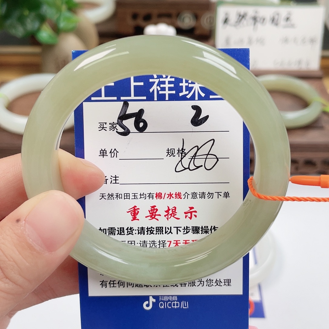 和田玉未镶嵌手镯