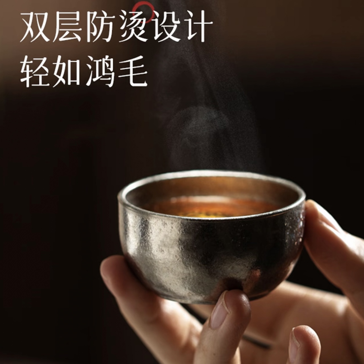 器态 纯钛圆融杯50ml纯钛高档主人杯茶具户外露营家用双层