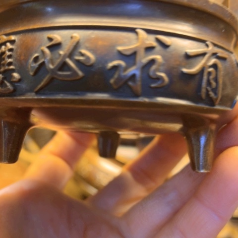 铜66666666666666666