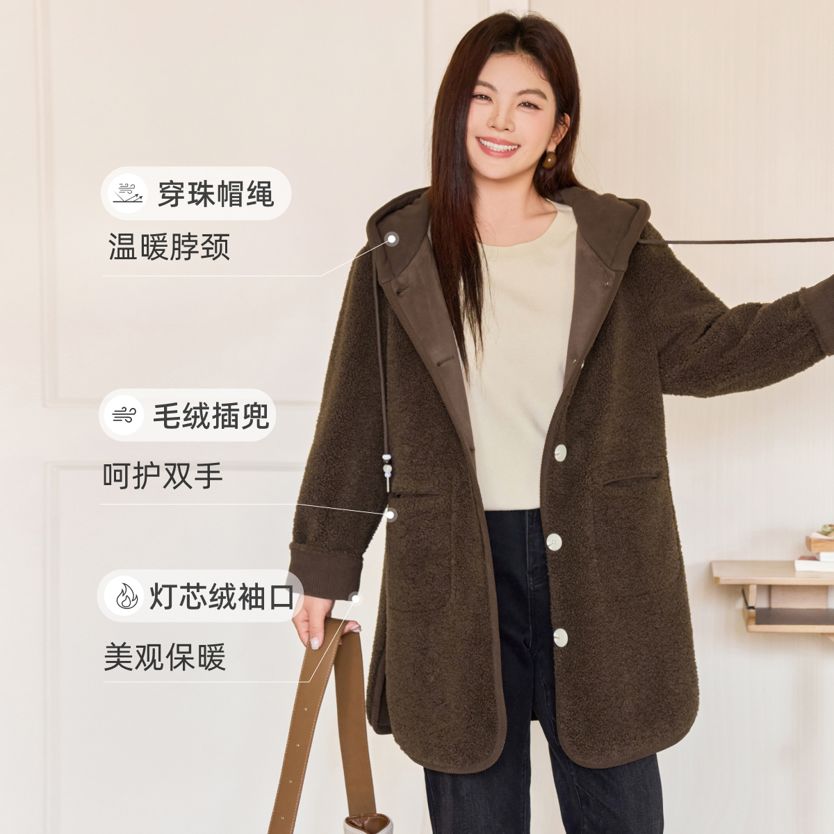 【仿羊羔毛复合麂皮绒连帽外套】MsShe大码女2025新冬外套E2510044