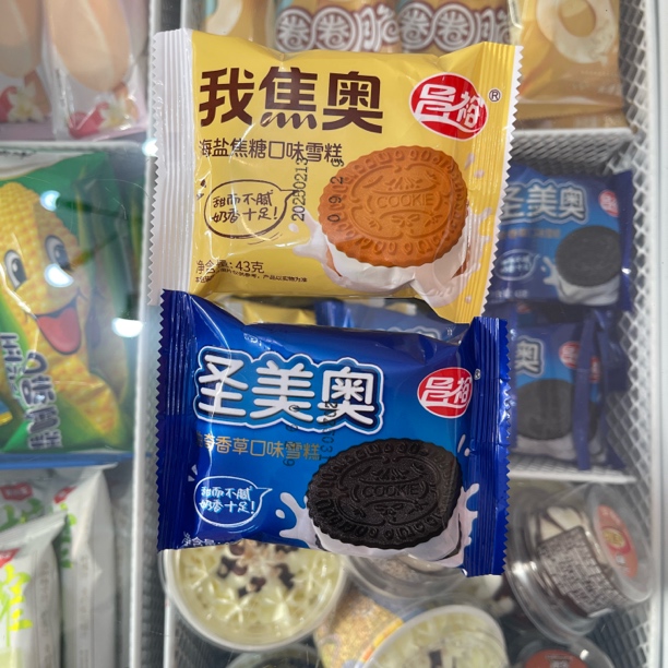 昌裕我焦奥圣美奥冰淇淋两支