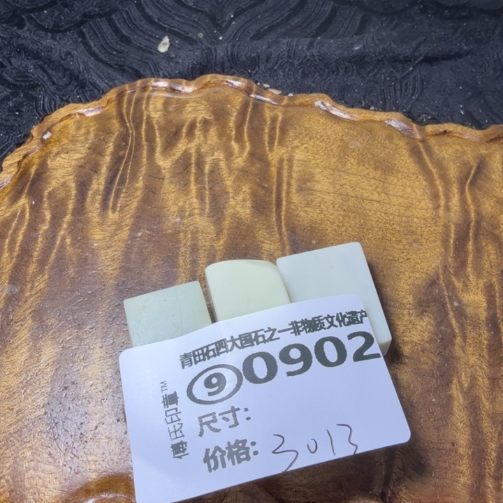 青田石2.15青田石雕厂家直销