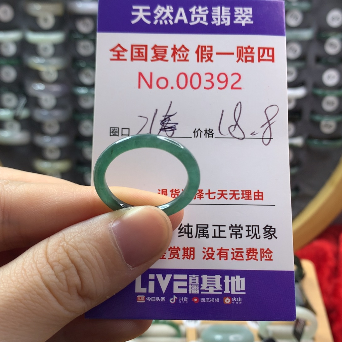 翡翠未镶嵌戒指天然翡翠