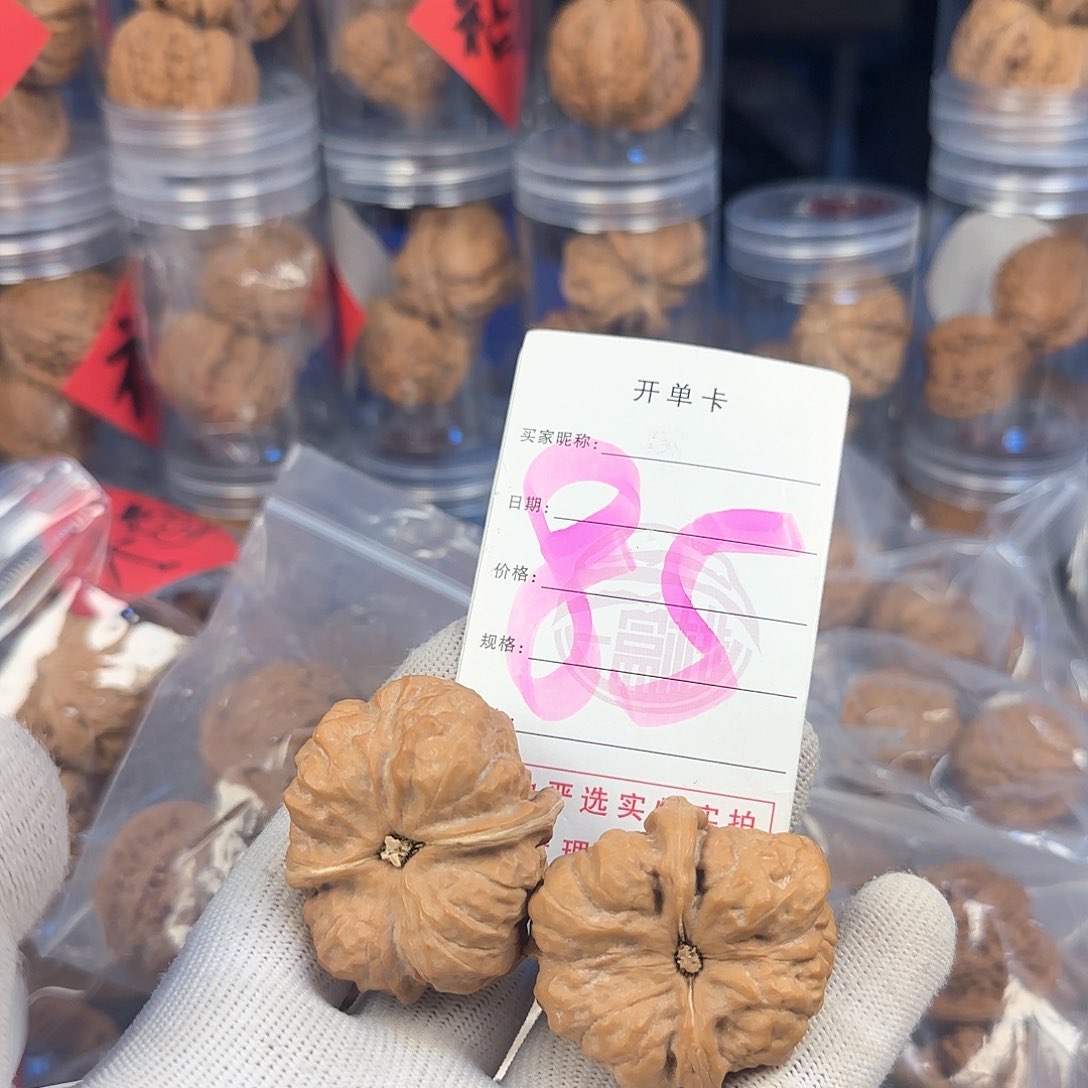 文玩核桃吊坠L****L蛤蟆