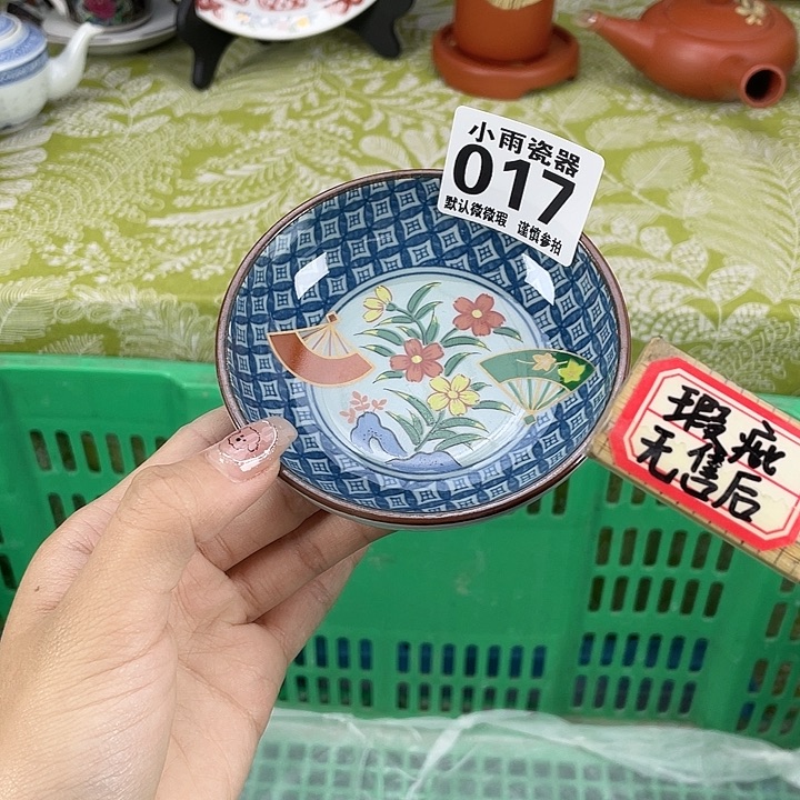 19.9包邮瓷器微瑕