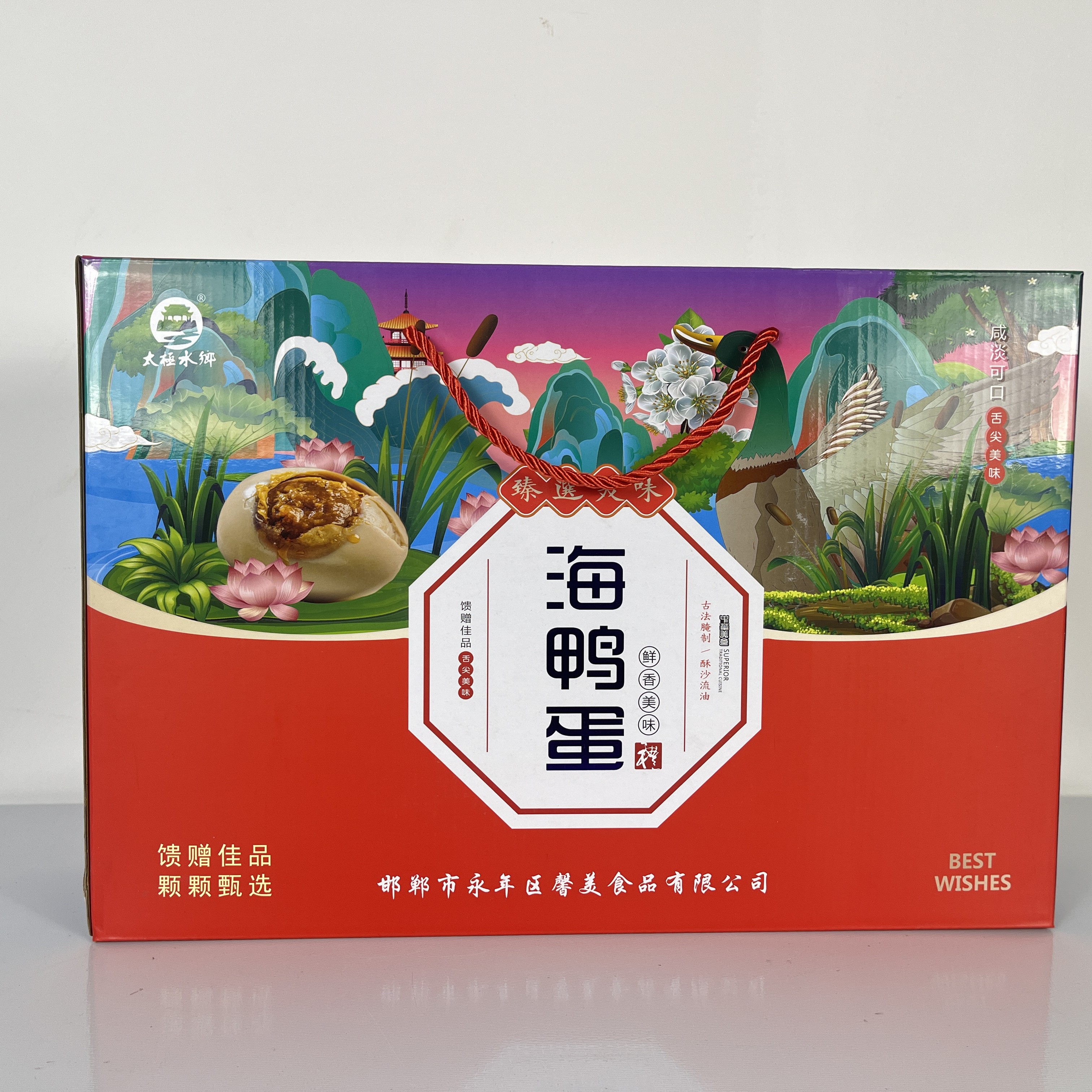 太极水乡海鸭蛋礼盒