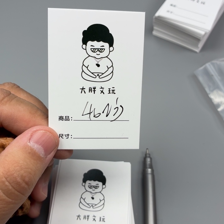 把件文玩核桃46南疆石