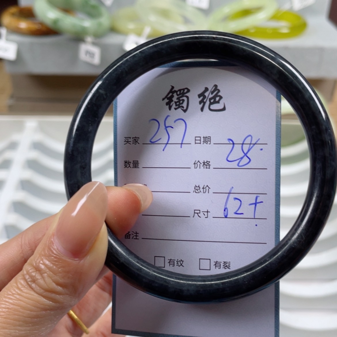 【闪购商品】蛇纹石玉手镯未镶嵌