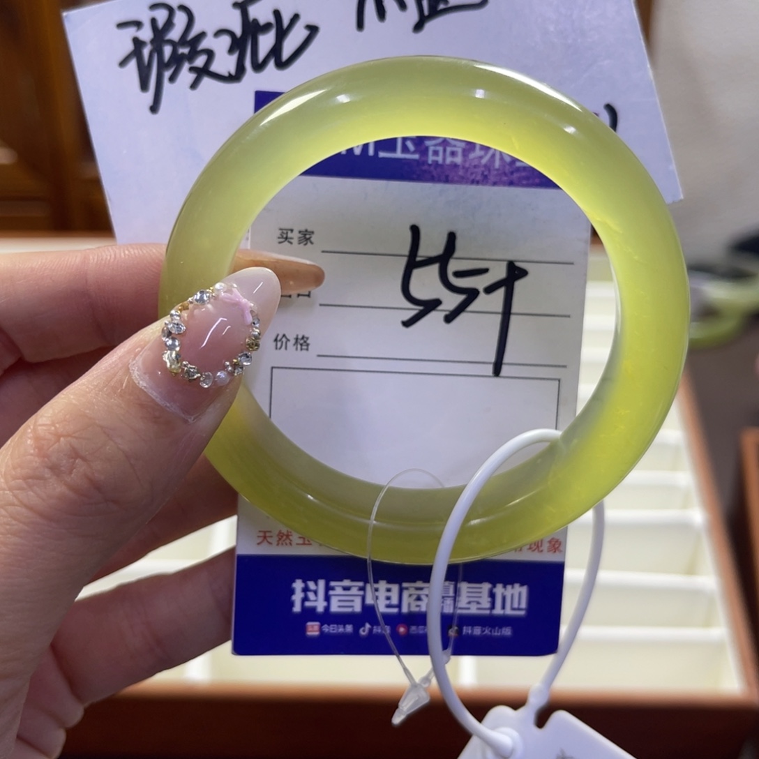 蛇纹石玉未镶嵌手镯748