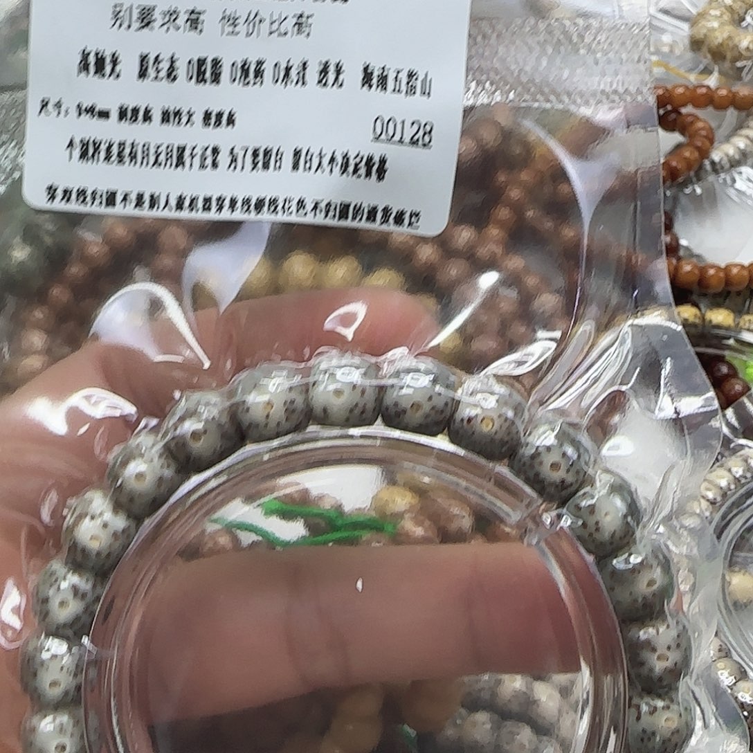 手串星月菩提59入门绿幽灵星月菩提98单圈