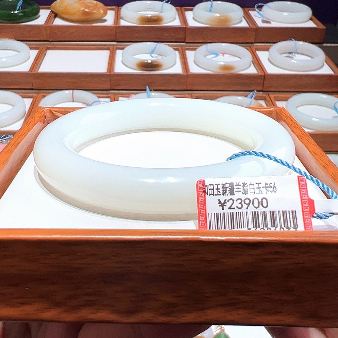 和田玉手镯 56 57未镶嵌