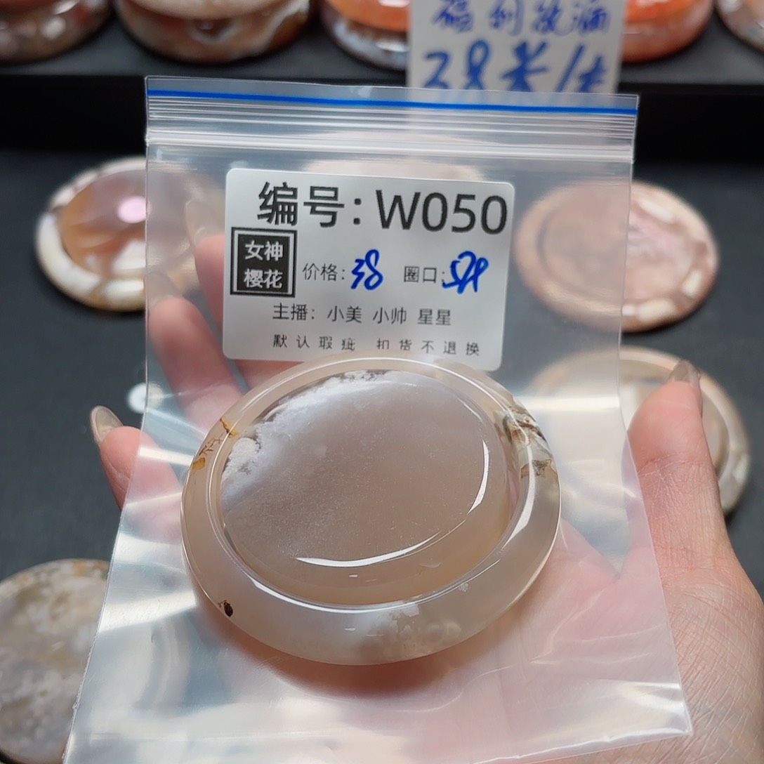 石英质玉手镯合金皮*姐