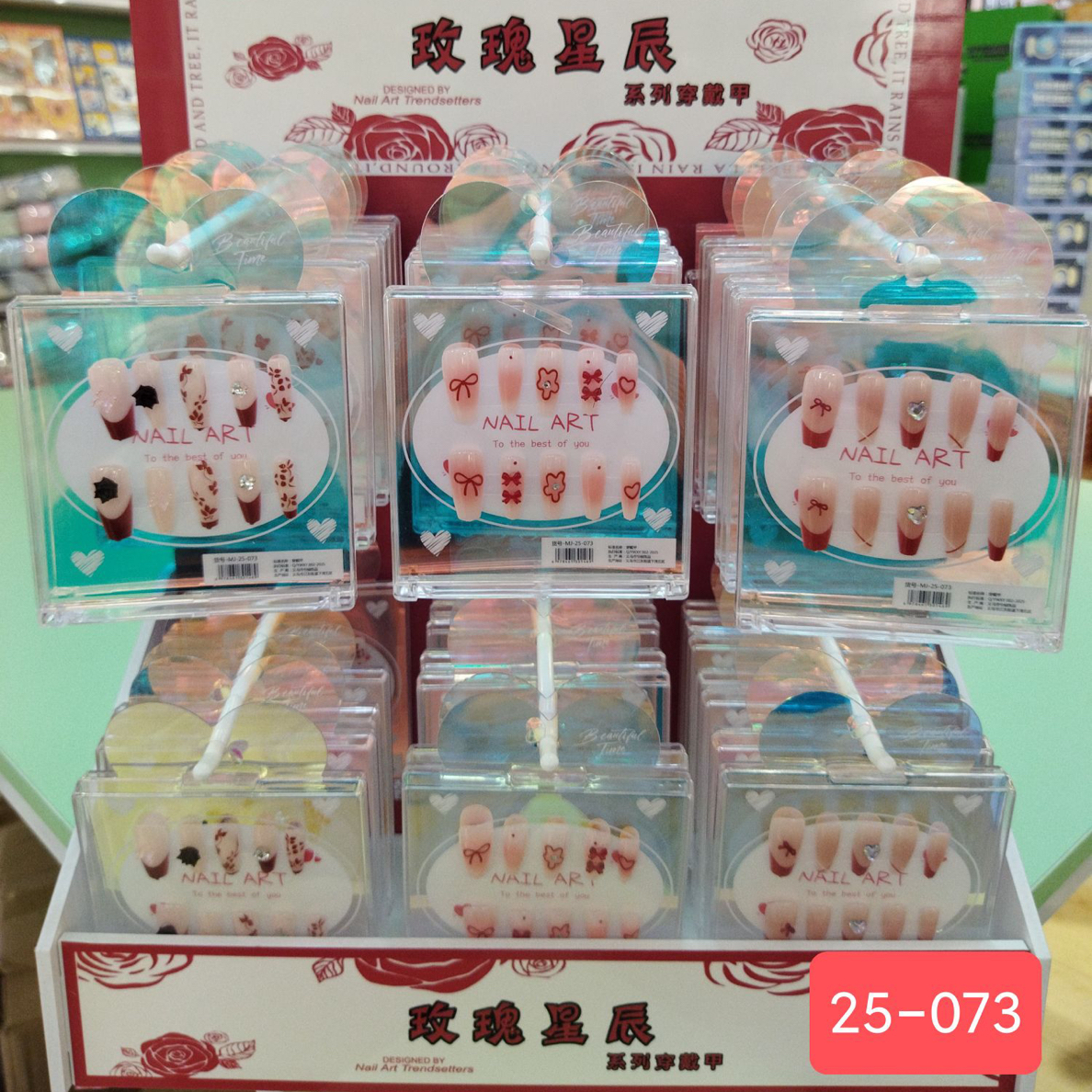 玫瑰星辰系列架装穿戴甲学生文具套装 一架36卡