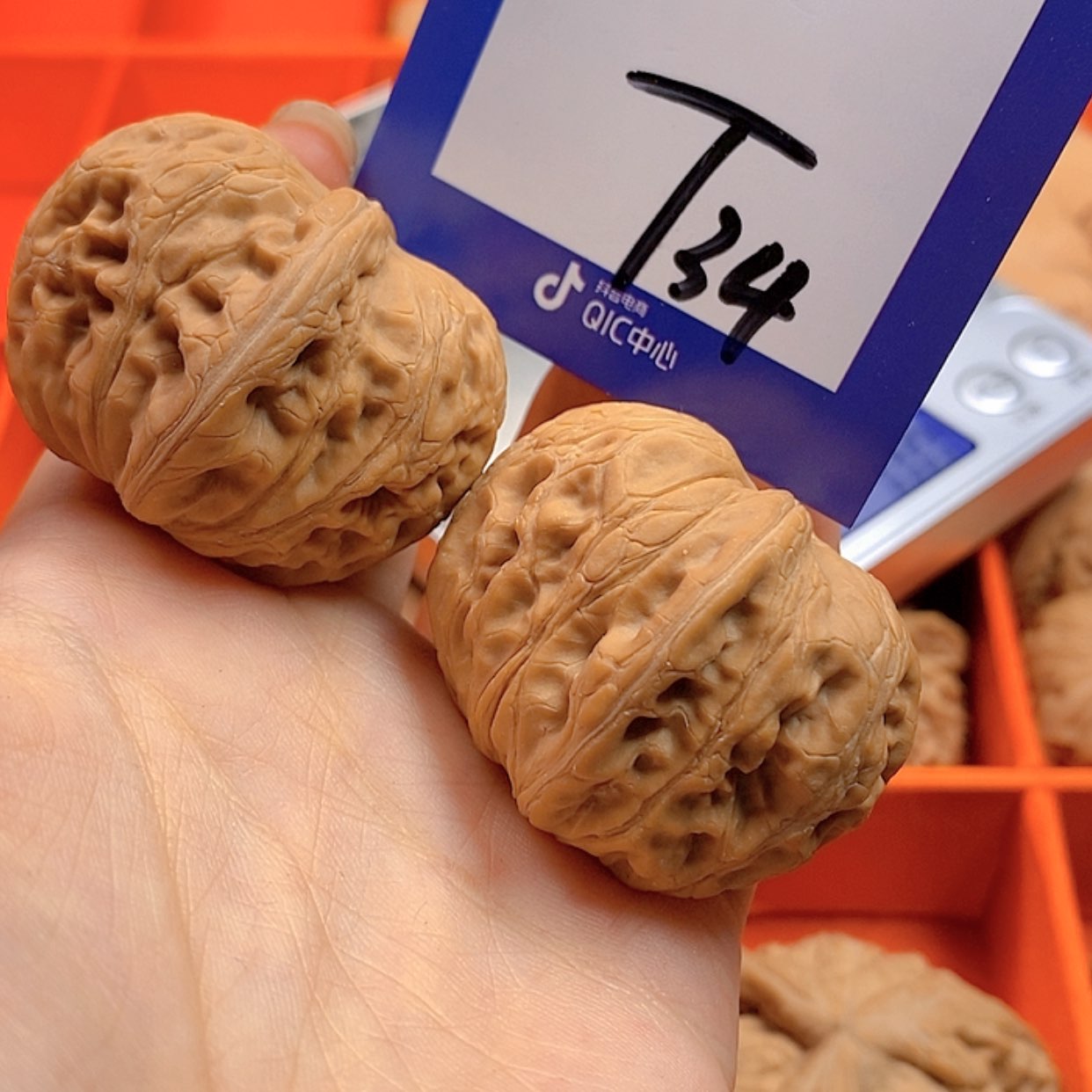 【闪购商品】文玩核桃把件文玩核桃元宝34