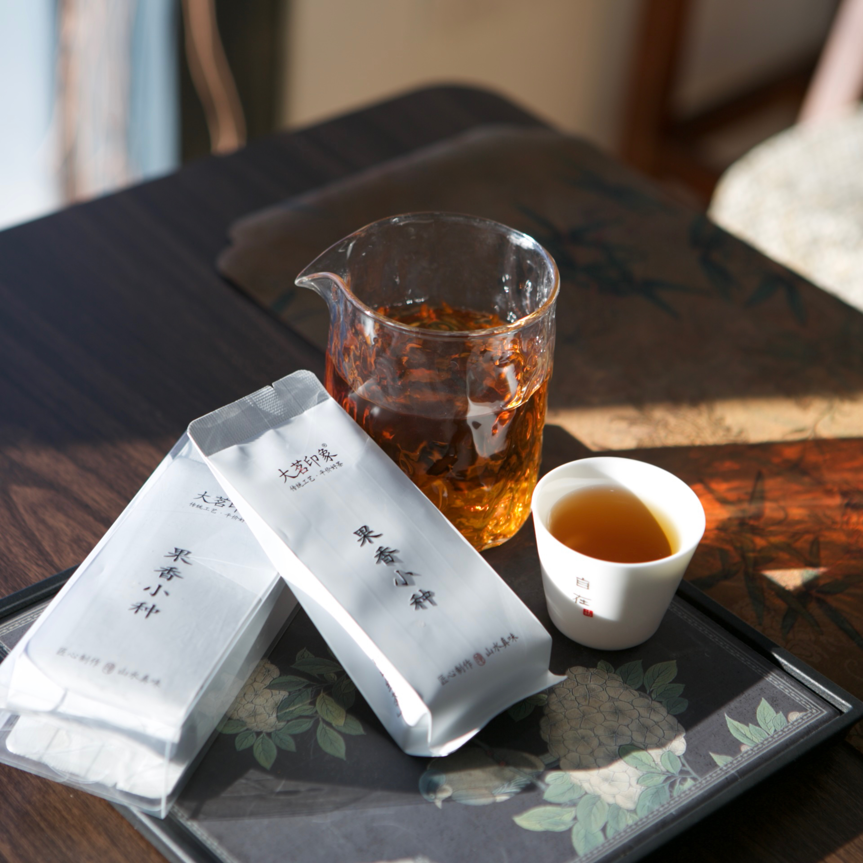 【武夷红茶】果香小种