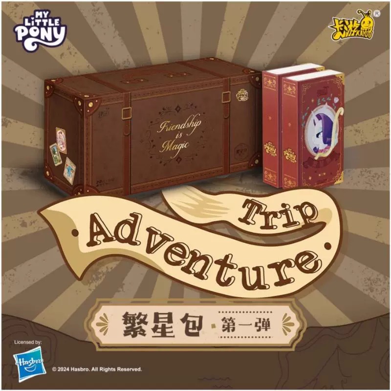 小马宝莉繁星包第1弹BP卡OR卡AR卡