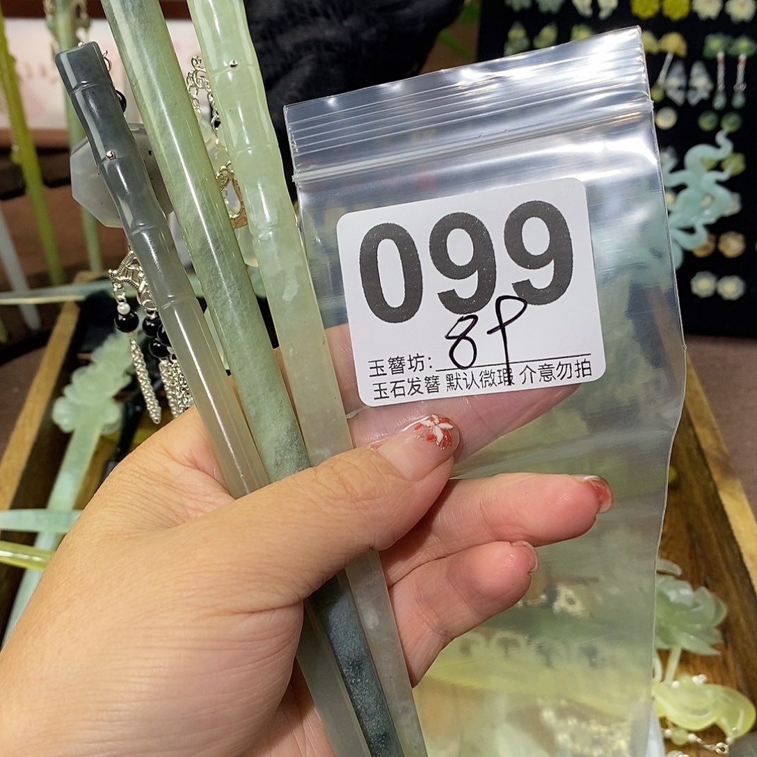呦***°合金蛇纹石玉发饰