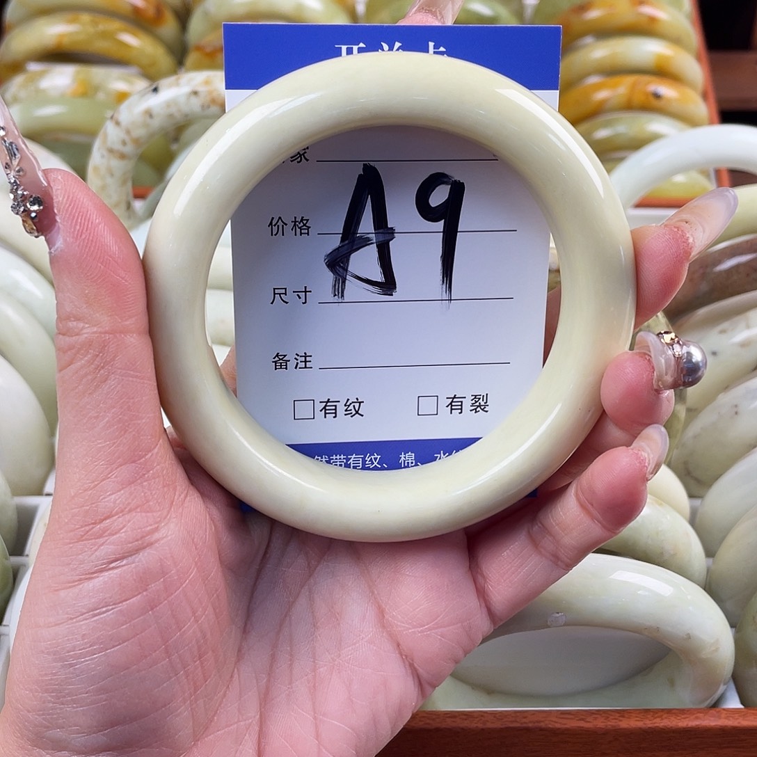 蛇纹石玉未镶嵌手镯66微瑕介意勿拍