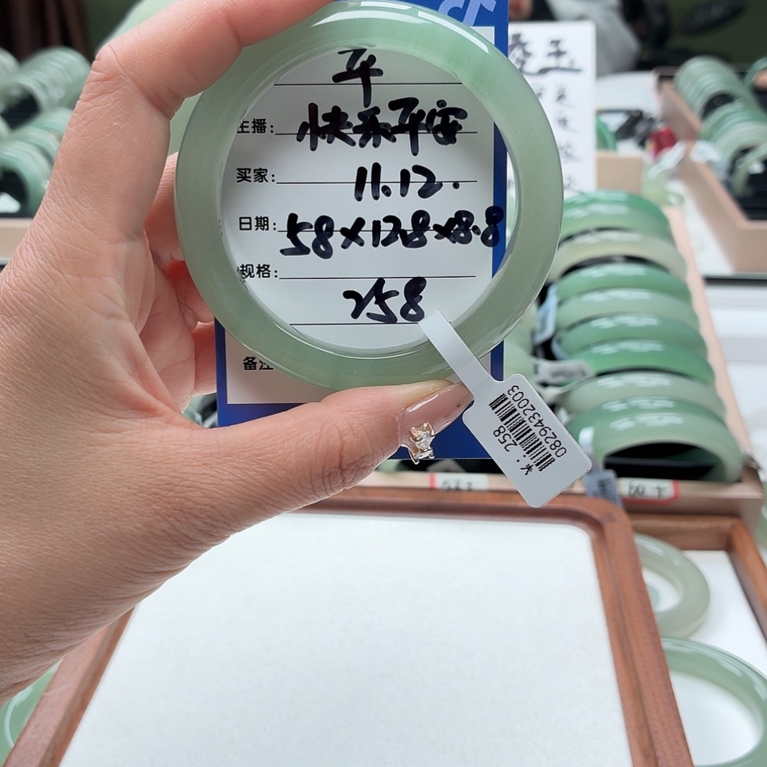 快***安石英质玉未镶嵌手镯