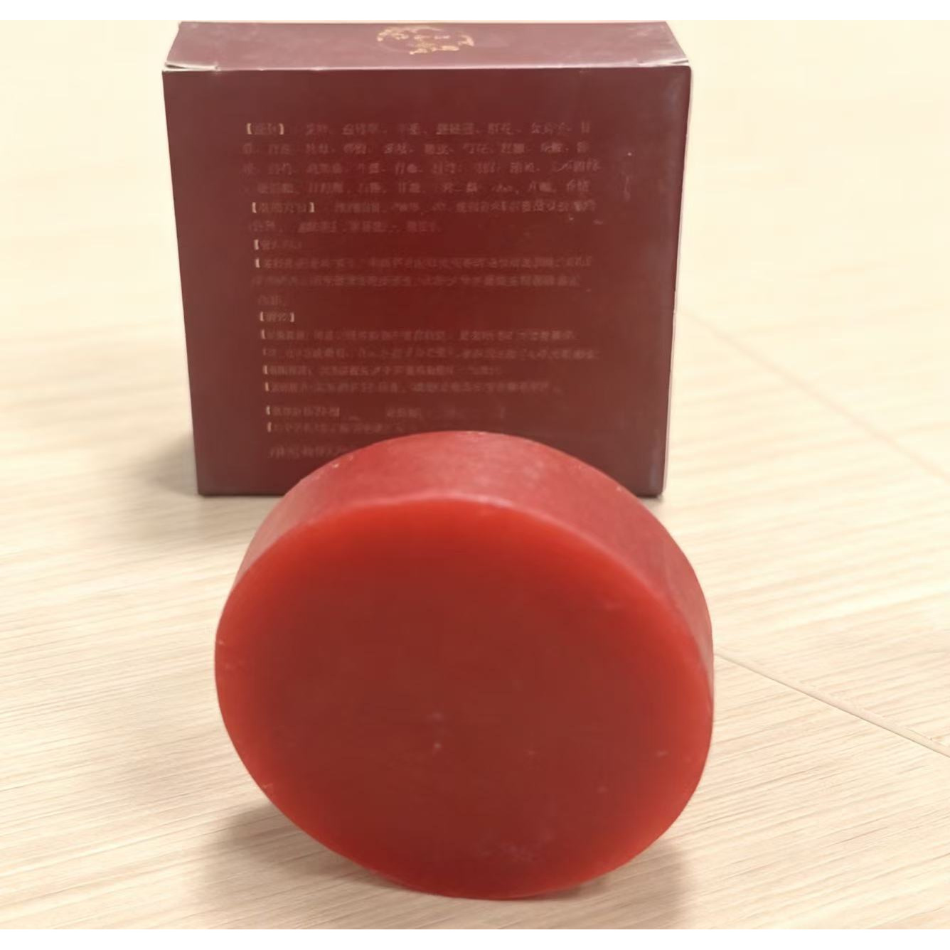 A3108瑶族古方手工24味皂