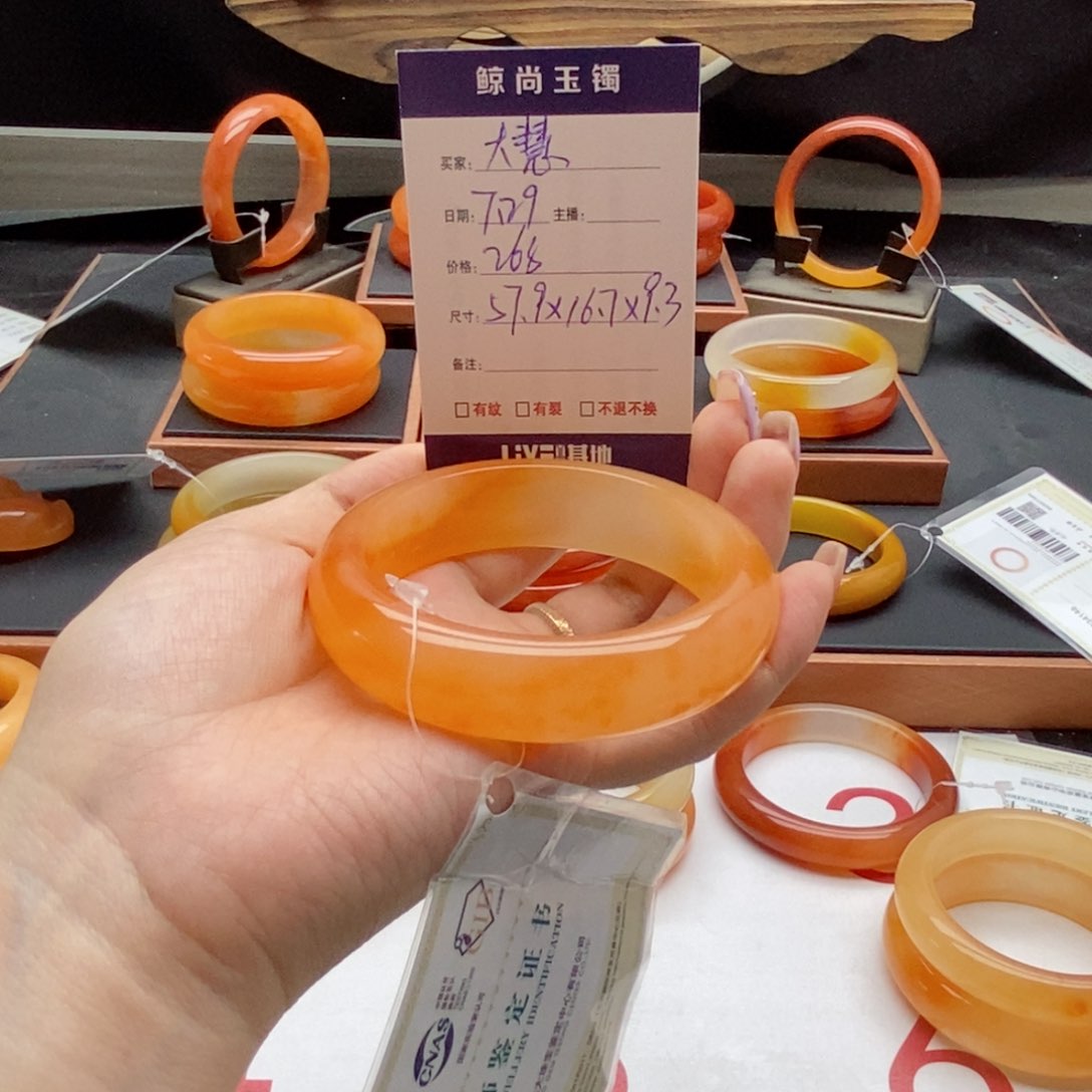 大****石英质玉（黄龙玉）未镶嵌手镯